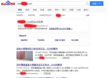 太原钢管厂上线三月百度收录